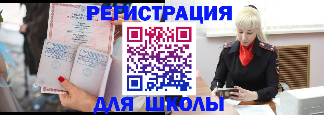 форма 3 в Ессентуках